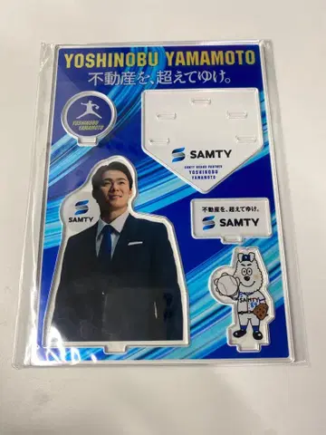 야마모토 요시노부 피규어 포함 스탠드 사뮤티