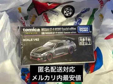 토미카 프리미엄 NISSAN GT-R NISMO 모빌리티쇼 닛산