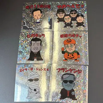 9월 8일 가챠 할로윈 버전 스티커 6장 세트 코부쿠로