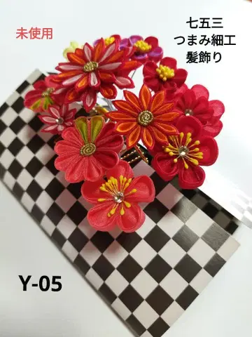 [ 시치고산 ] 츠마미자이쿠 머리 장식 Y-05