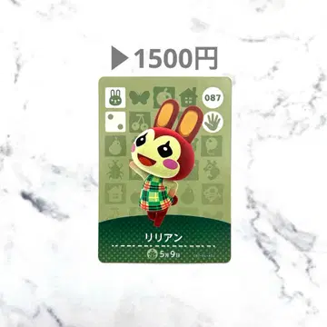 [릴리안] 모여봐요 동물의 숲 모동숲 amiibo 카드 일광화상 있음