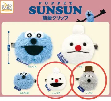 퍼펫 스 PUPPET SUNSUN 앞머리 클립 논논 존존