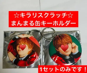 초특급 유키 키라리 스크래치 만마루쨩 캔 키홀더 2종