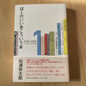 나의 좋은 책 이런 책 1