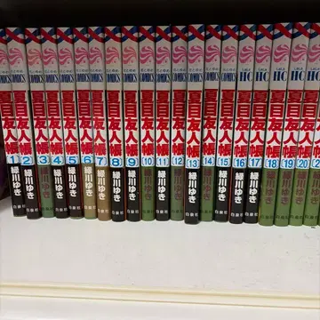 나츠메 우인장 1~31권