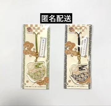 키홀더 시텐호지 후도오미네 테니스의 왕자님 애니메이트 카페