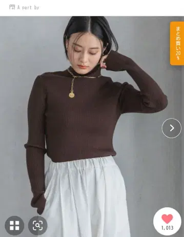 아파트 바이 로리즈 리브 니트