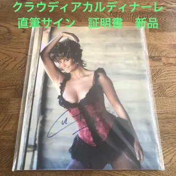 클라우디아 카르디날레 친필 사인 미사용 새상품 인증서 포함