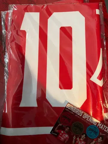 오가와 토모히로 선수 타월