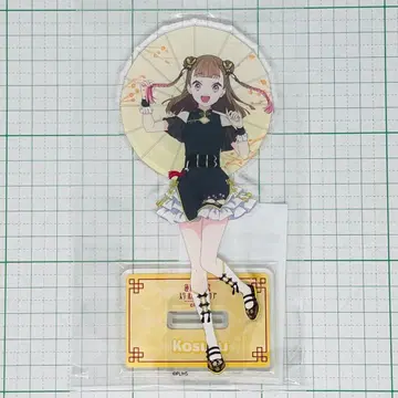 토마치 코스즈 아크릴 스탠드 차이나 드레스풍 의상 ver.