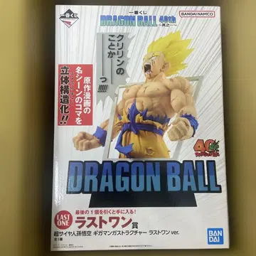 드래곤볼 제일복권 라스트 원상