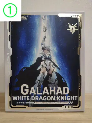 [미개봉 특전 포함] 백룡 기사 갈라하드 GALAHAD [핵금중구]