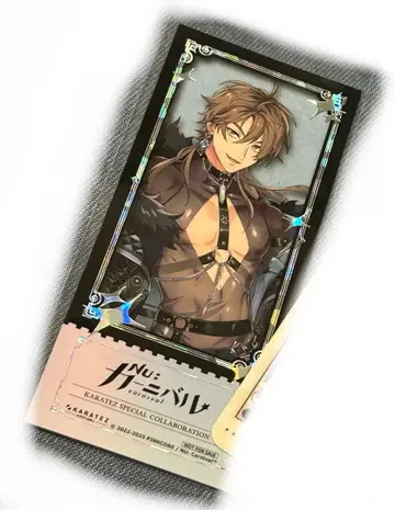 NU: 카니발 카라테츠 에이트 뉴 카니발 누카니 금박 티켓 카드