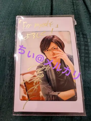 잡지 응모 당선품 카미야 히로시 폴라로이드 친필 사인 For myself