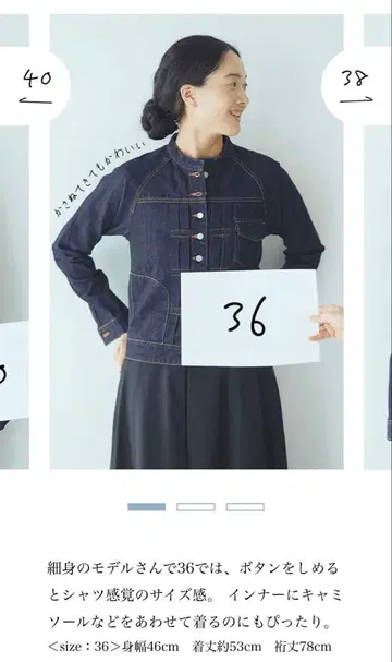 si-si-si comfort DENIM JACKET 36