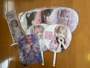 =LOVE 사이토 쥬라