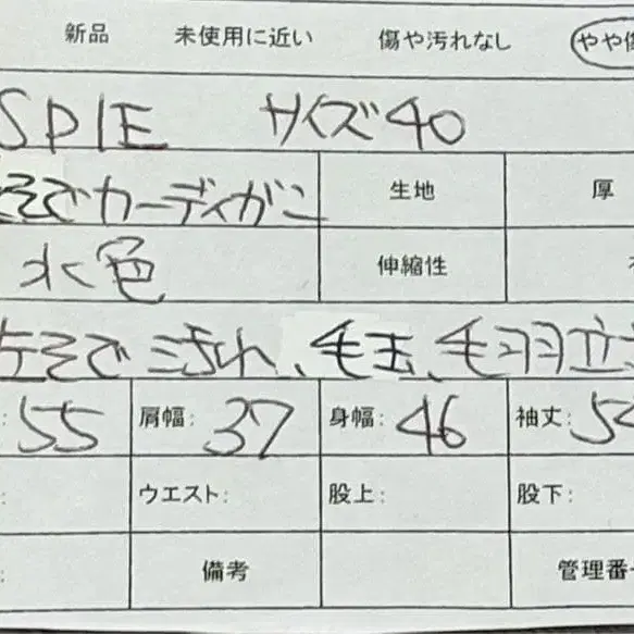 9번째 상품 이미지