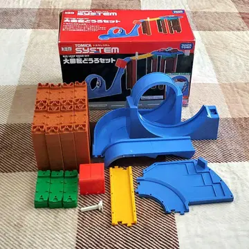 토미카 토미카 시스템 대회전 도로 세트