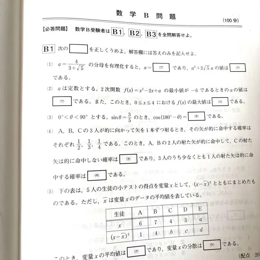 2번째 상품 이미지