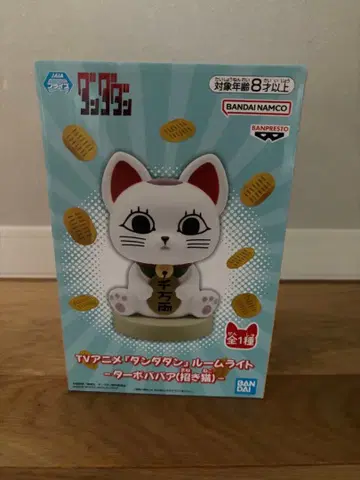 단다단 룸 라이트