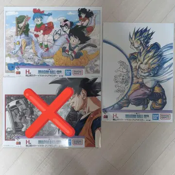드래곤볼 제일복권 H상 클리어 포스터 2장