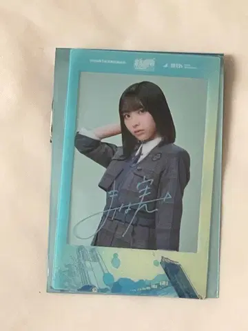 신참자 히나타자카46 오노 마나미 랜덤 폴라로이드풍 클리어 카드