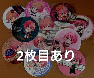 B프로 아슈 유타 세트