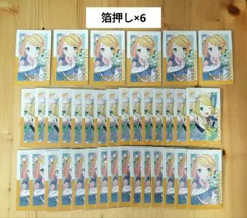 프로세카 카가미네 린 에피카 23C 킬러 34장 세트 금박