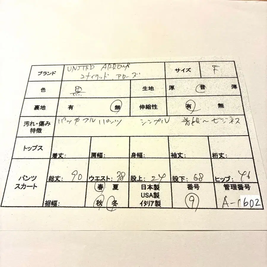 2번째 상품 이미지