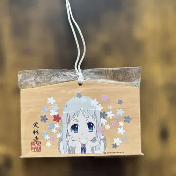 정림사 멘마 그림 액자