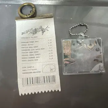 맛있어지는 멜론빵 굿즈