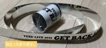 유즈 은색 테이프 (큰 접힌 부분 없음) 토비라 코인 실린더