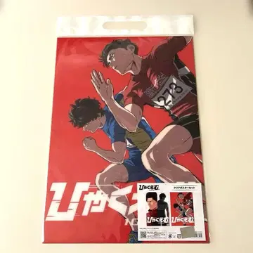 100m A3 클리어 포스터 세트 영화 극장 굿즈