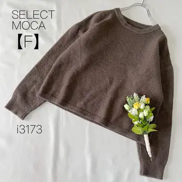 셀렉모카 울 혼방 긴팔 니트 돌려입기 브라운 [ F ]