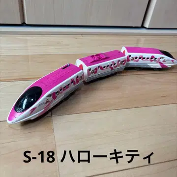 프라레일 S-18 헬로키티 신칸센