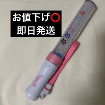 최종 가격 인하 이레이스 응원봉 가격 인하 협상