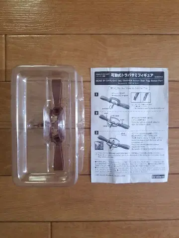 Dead By Daylight 가동식 트랩 피규어 트래퍼 혜택