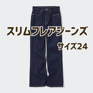 유니클로 슬림 플레어 청바지 플레어 팬츠 부츠컷 캐주얼 데님