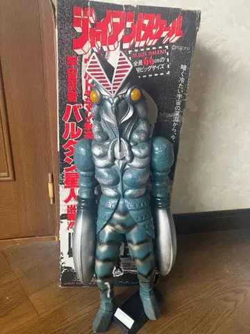 발탄 성인 점보 소프트 비닐 63cm 특대형 츠부라야 프로덕션