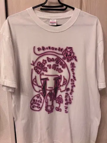 초사회적인 샌들 T셔츠