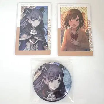 [프로세카] 시노노메 에나 로우어 3세트