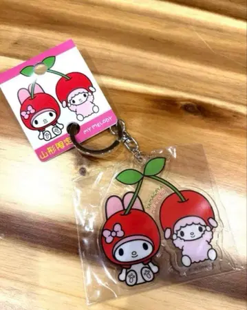 야마가타 한정 마이멜로디 체리 키링