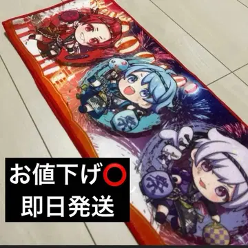 이레귤러즈 여름 투어 머플러 타월 가격 인하 협상