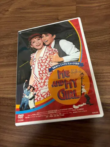 Me and My Girl DVD 다카라즈카 가극 세나 준