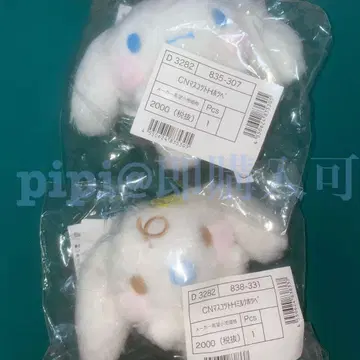 시나몬 밀크 마스코트 뺨  산리오