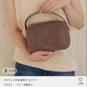 이번 시즌 slobe iena 안토넬로 마지