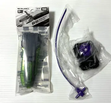 베이블레이드 X 커스텀 그립 클리어 블랙 & 와인더 런처