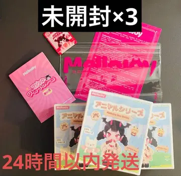 Mellojoy 애니멀 미개봉 3개