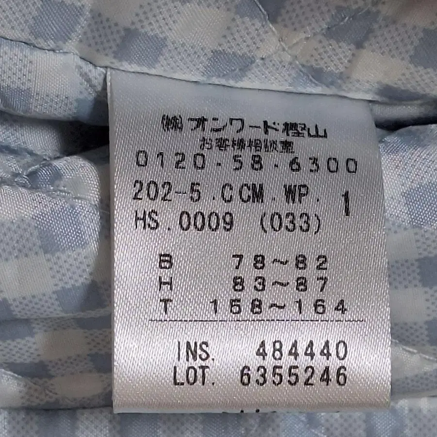 12번째 상품 이미지