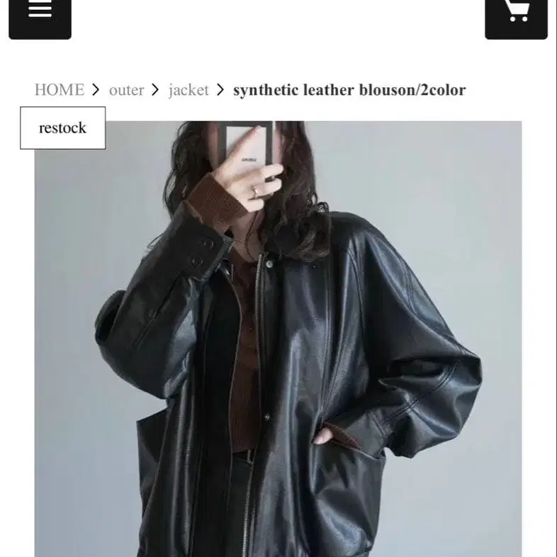 1번째 상품 이미지